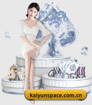 品牌创立 - 开云应运而生,获得国际认证资质,为用户打造合法合规的休闲互动平台。（kaiyun）